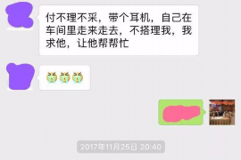 铜陵遇到恶意拖欠？专业追讨公司帮您解决烦恼